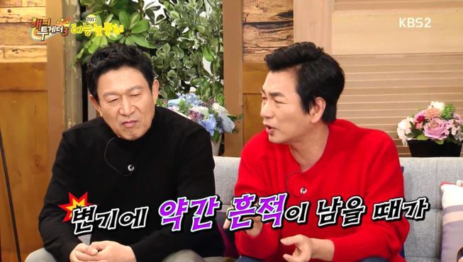 [해투] 유재석 노이로제에 걸린 이철민 ㅋㅋㅋㅋㅋㅋㅋㅋ | 인스티즈