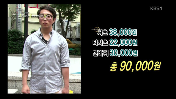 옷가게에서 호갱되기 | 인스티즈