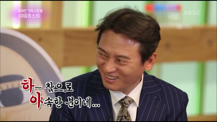 오늘자 연예가중계 자막ㅋㅋㅋ | 인스티즈