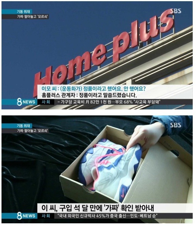 홈플러스의 위엄 | 인스티즈