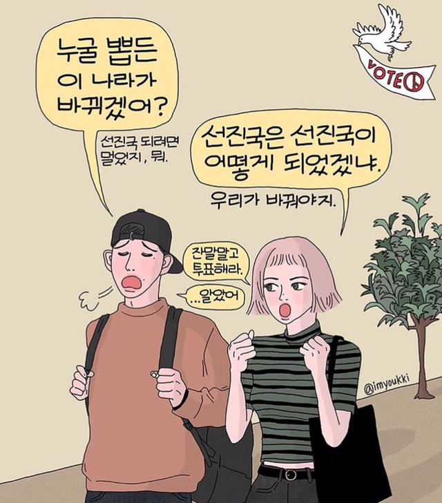 스스로 괜찮은 사람이라고 자신감을 가져도 된다고 봐 | 인스티즈