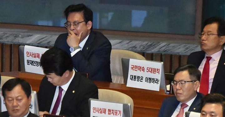 자는한국당.jpg | 인스티즈