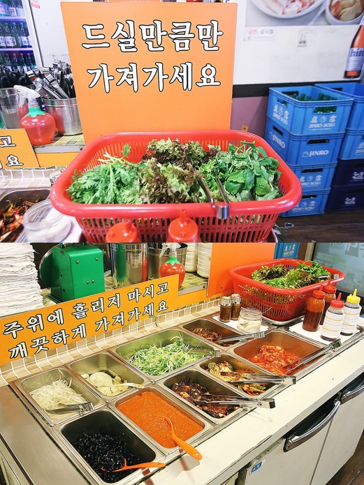 종가대박집 이미지