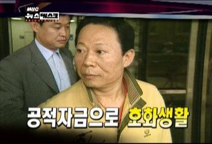 부실 기업에 막대한 공적자금(국민세금)이 들어가면 안되는 이유 | 인스티즈