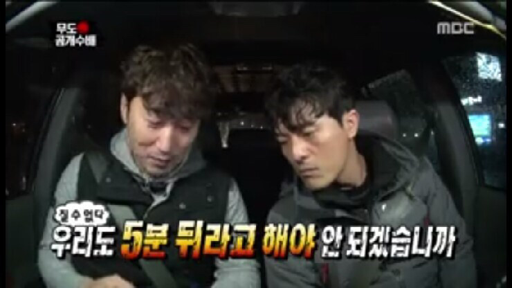 [무한도전] 형사 3팀이 더 멋있는 이유.jpg | 인스티즈