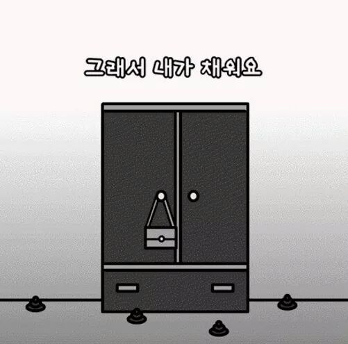 오랜만에 보는 이해하면 무서운 만화 | 인스티즈