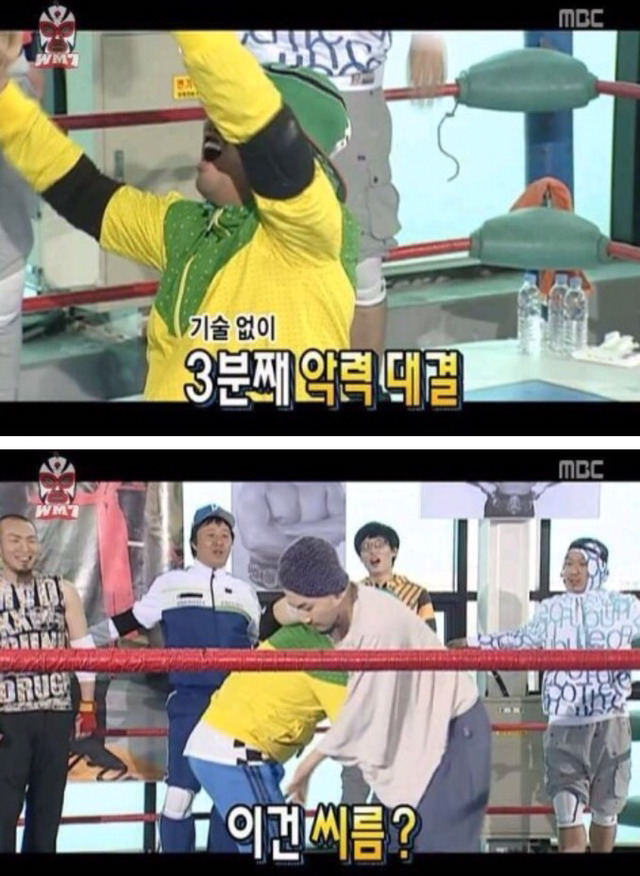 무도하면서 몇 안되는 유재석이 진심으로 화냈을때.jpg | 인스티즈