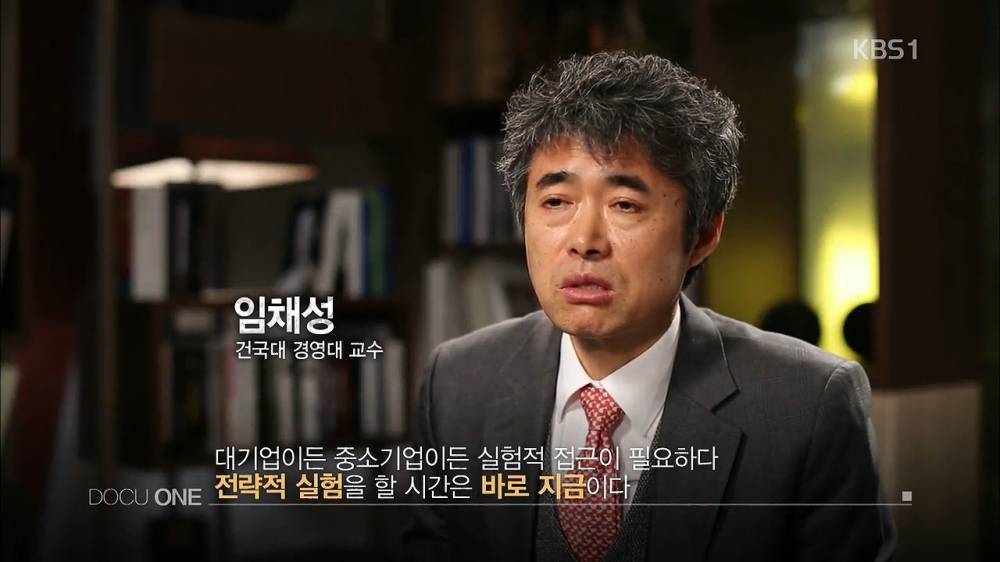 미국의 4차 산업혁명...jpg | 인스티즈