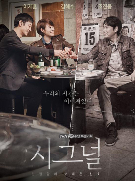 끝난지 벌써 반년이 지난 많은 사람들에게 인생작품으로 손꼽히는 완벽했던 드라마 | 인스티즈