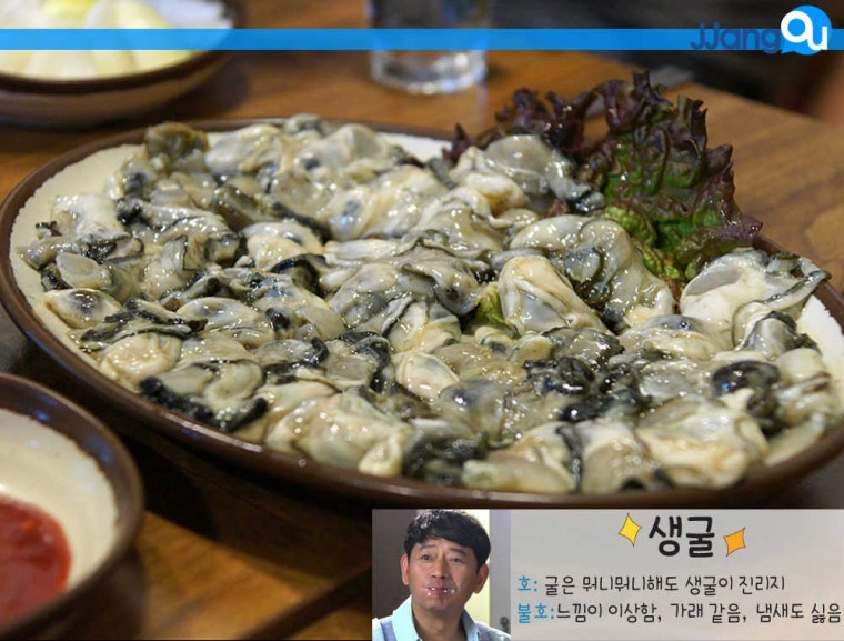 호불호가 나뉘는 음식들.jpg | 인스티즈