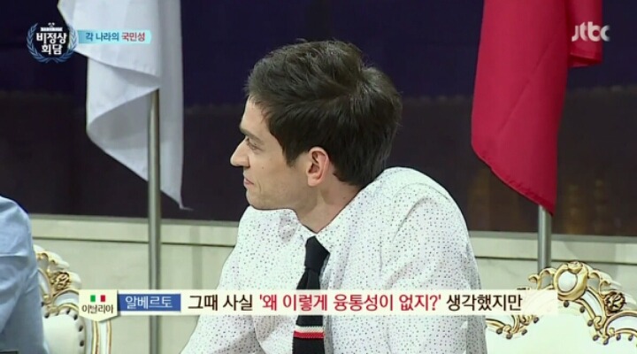 이탈리아 사람이 말하는 이탈리아 국민성 | 인스티즈