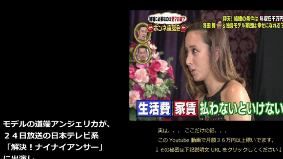 김치남들이 찬양하는 일본여자들의 진짜 속마음&현실 | 인스티즈