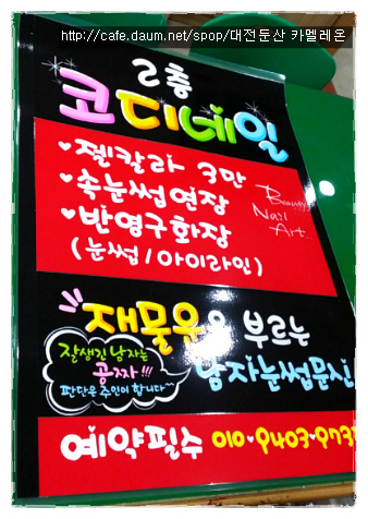 피오피 이미지
