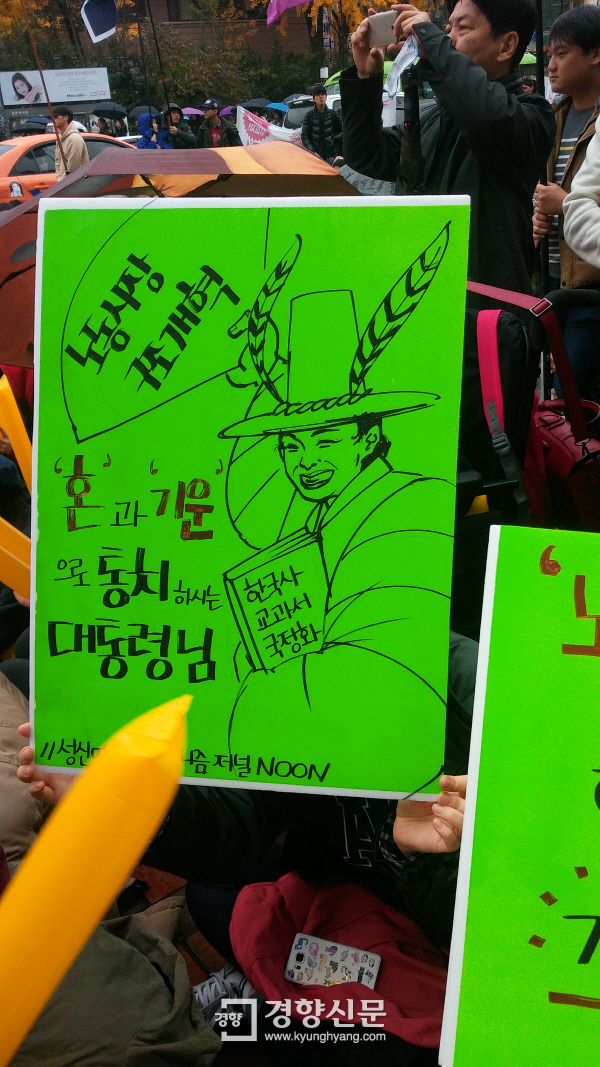 혼과 기운으로 국가를 통치하는 희대의 대통령 | 인스티즈