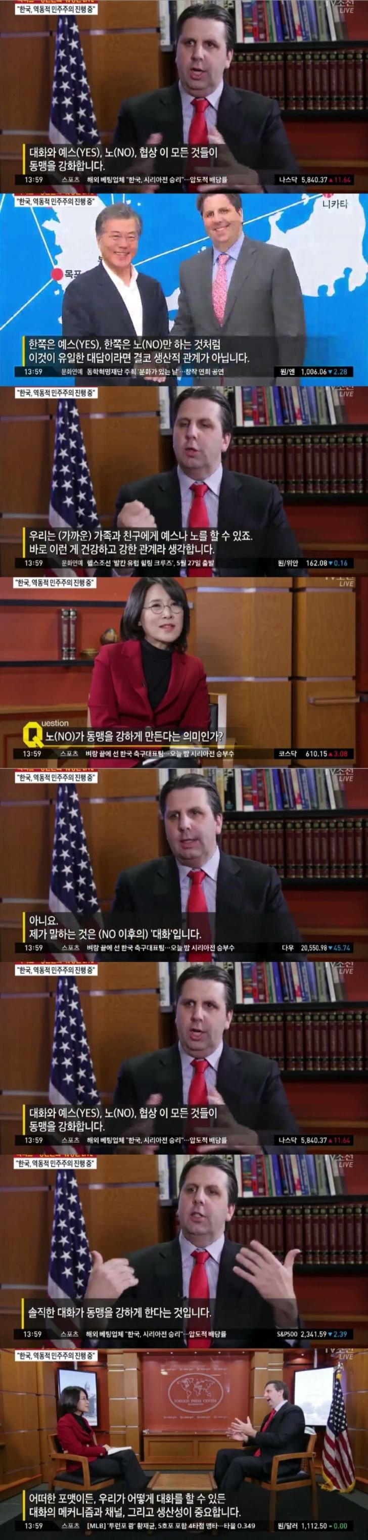 TV조선 역관광.JPG | 인스티즈