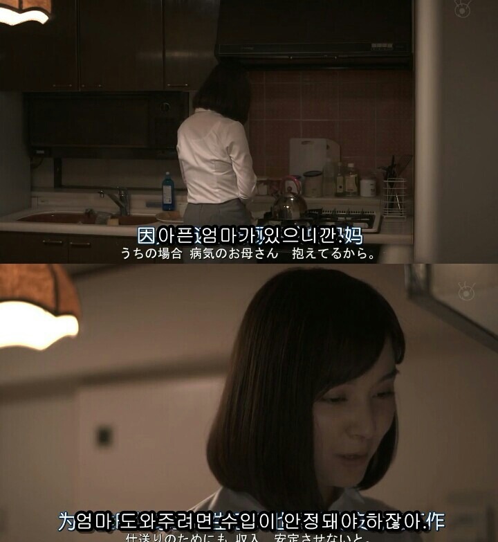 [Sp기묘한이야기] 꿈꾸는 기계 1 | 인스티즈