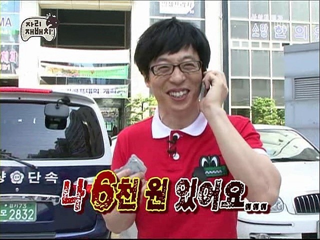 무도 개인적으로 자주 보게되는 두 특집 | 인스티즈