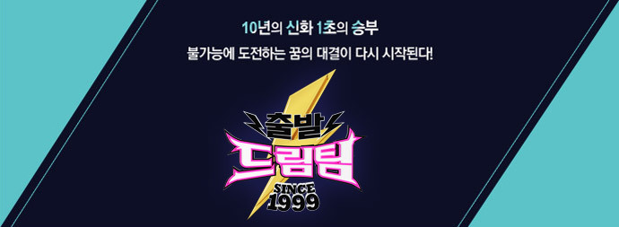 새롭게 정리된 아이돌 덕후에게 꼭 폐지되어야할 5대 프로그램 | 인스티즈
