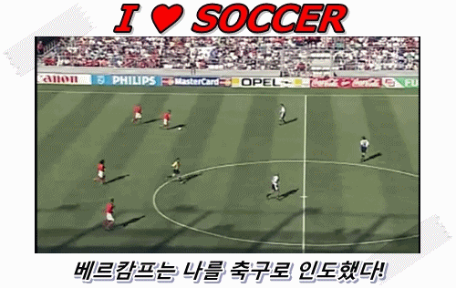 [무한도전] 보쌈이 너무나도 먹고 싶었던 어느 외국인 | 인스티즈