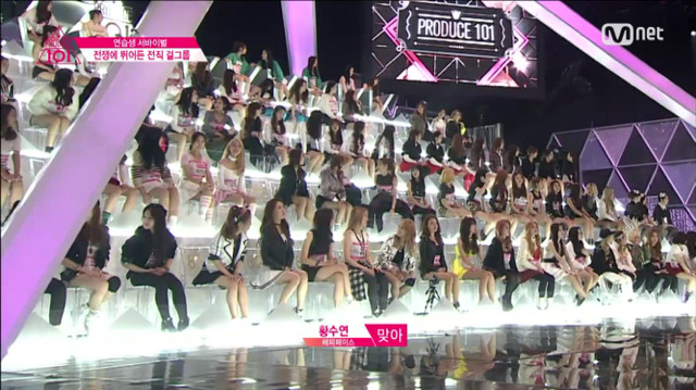 [프로듀스101] 외모에 대한 반응들 | 인스티즈