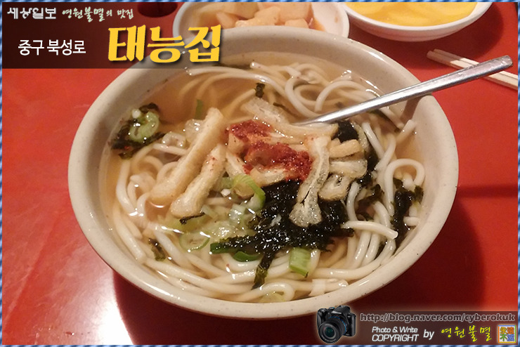 북성로연탄불고기 이미지