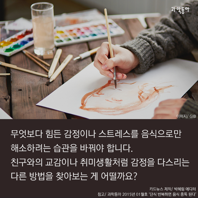 살 빼려고 굶었는데 음식 중독이라고?! | 인스티즈