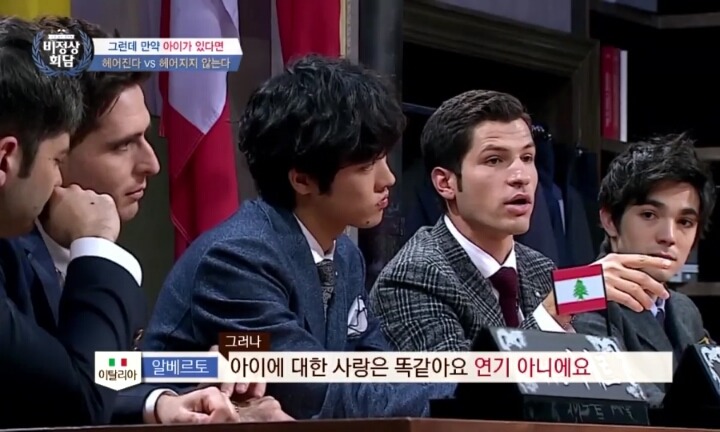 이혼에 대한 비정상회담 멤버들의 생각 | 인스티즈