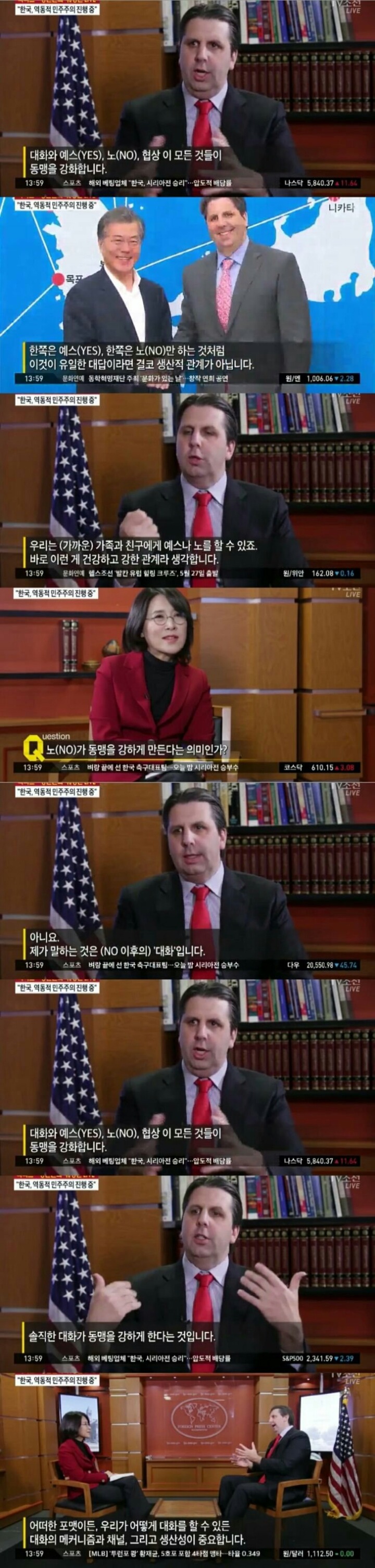 본진가서 뚜까패는 추미애와 문재인ㅋㅋㅋㅋㅋㅋ(feat. kbs mbc) | 인스티즈