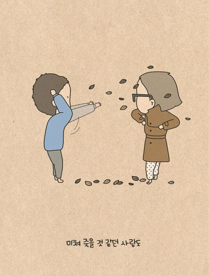 많은생각들을 하게해주는 웹툰 모음[다음웹툰] | 인스티즈