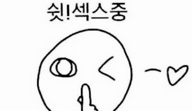 데스노트 vs 섹스노트 vs 푸드노트 | 인스티즈