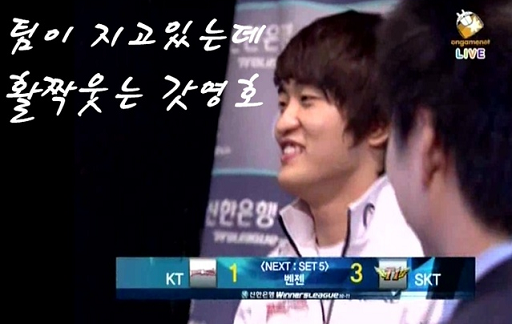 피닉제vs이영호 | 인스티즈