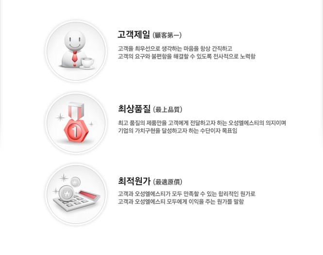 미코엔지니어링 이미지