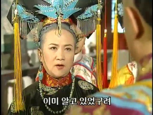 [황제의딸2] 19. 제비를 되찾다 | 인스티즈