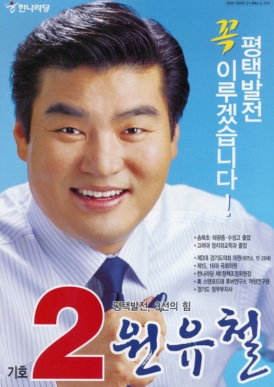 [불사조세대교체] 피닉제의 시대는 가고 피닉철의 시대가 왔노라! | 인스티즈