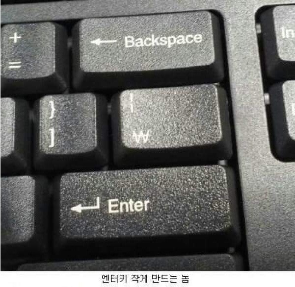 시룸키보드 | 인스티즈