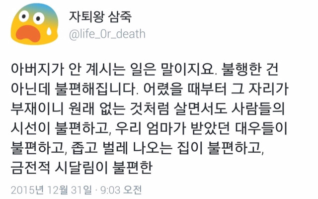 음주운전이 개시룸인 이유 | 인스티즈