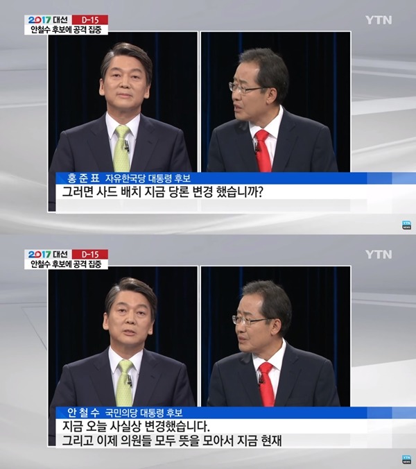 안철수 현재 상황.jpg | 인스티즈