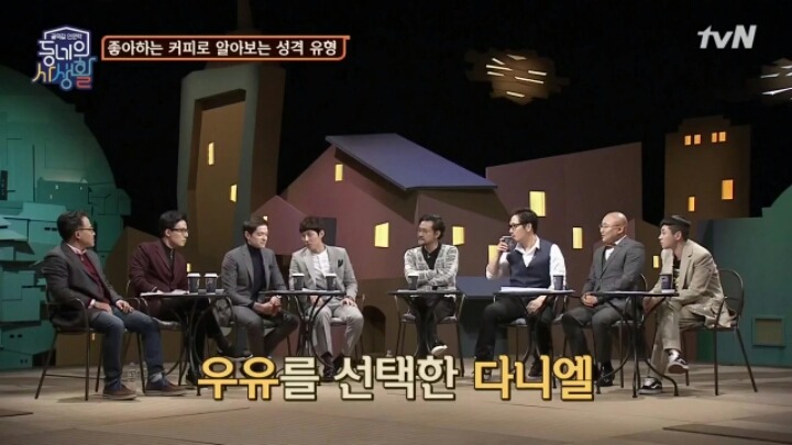 좋아하는 커피로 알아보는 성격 유형 | 인스티즈