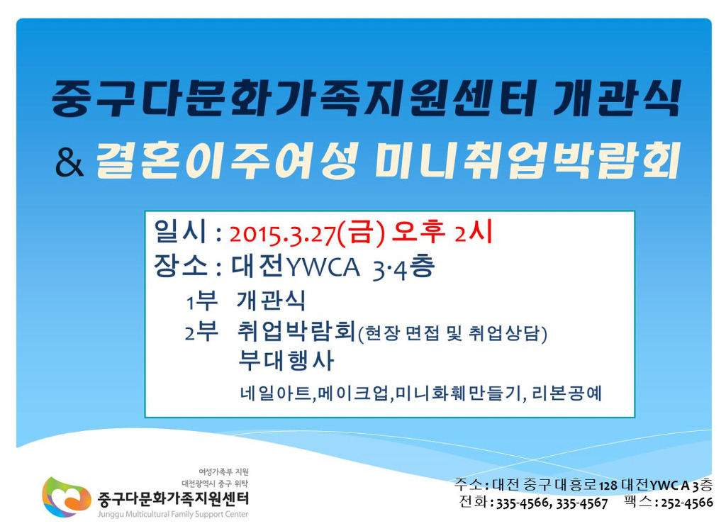 이주컨설팅주 이미지