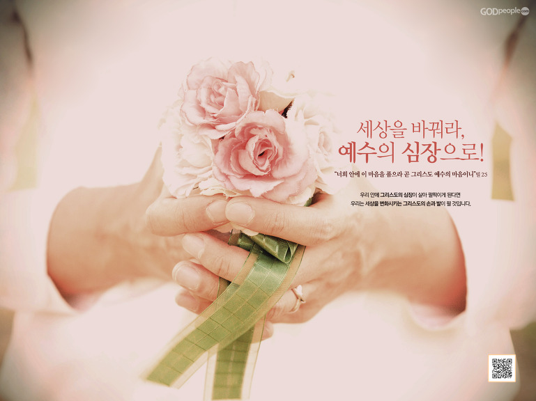믿음환경 이미지