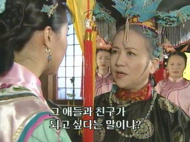 [황제의딸2] 10. 술에 취한 제비와 자미 | 인스티즈