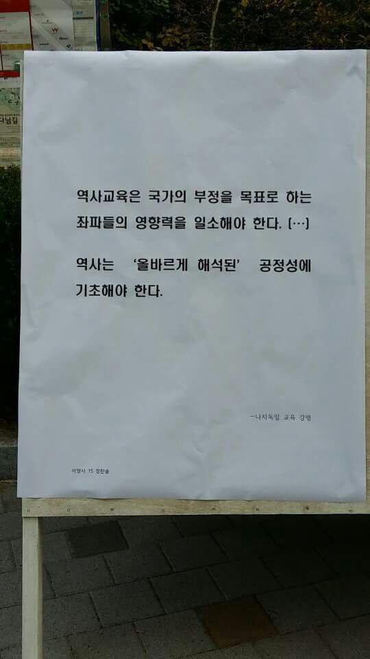 서울대의 간결함 | 인스티즈