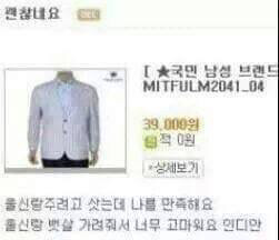 엄마가 쓴 상품평을 몰래 봤다.jpg | 인스티즈