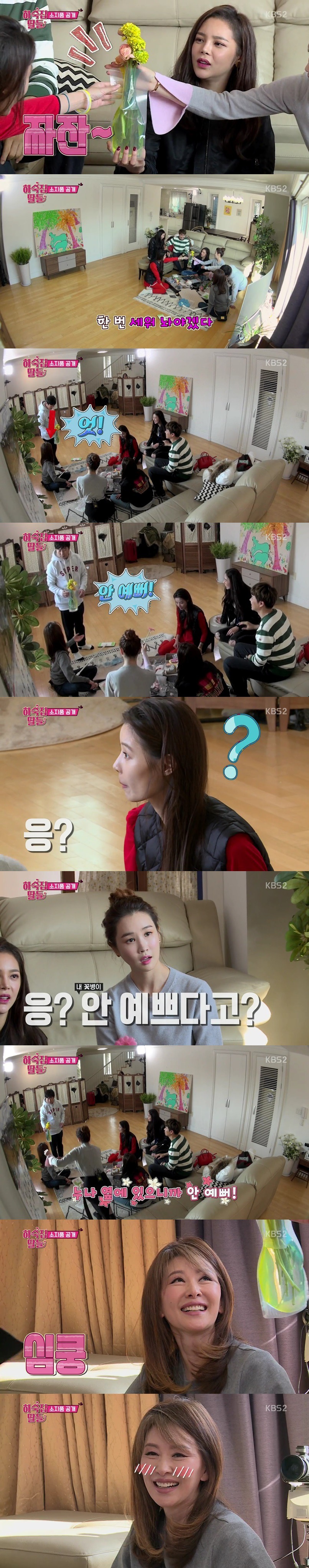 이수근 개그에 빵터지는 여자들.jpg | 인스티즈