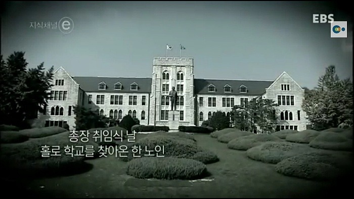 어떤 대학교 총장.jpg | 인스티즈
