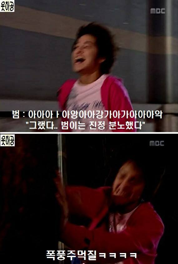  분노범 에피소드 | 인스티즈