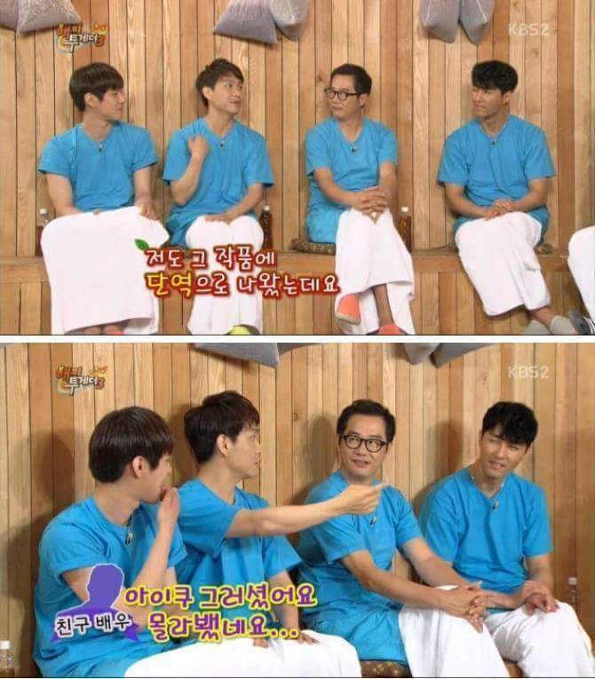 안면인식장애 연예인.jpg | 인스티즈