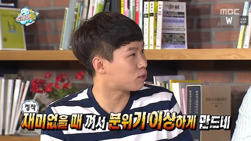 무한도전 고정이 될듯한 양세형 토크 수준 | 인스티즈