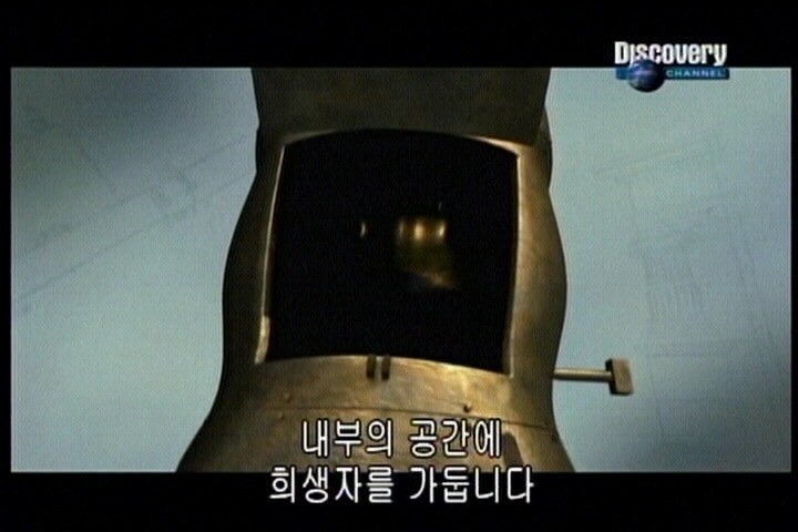 인간이 발명한 살인도구 놋쇠황소.jpg | 인스티즈