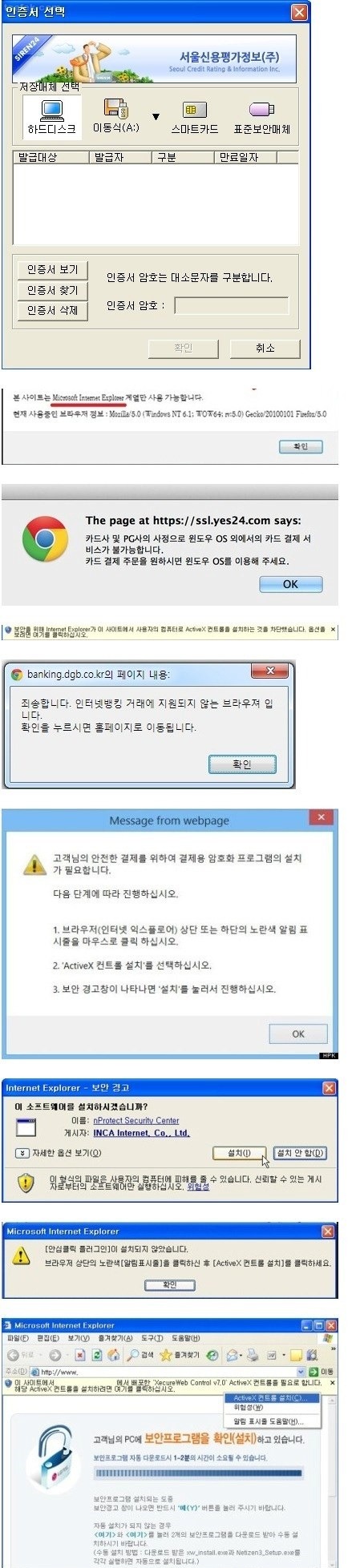 한국인만 느낄 수 있는 고통과 깊은빡침 | 인스티즈